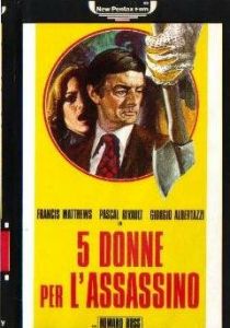 5 женщин для убийцы (Фильм 1974)