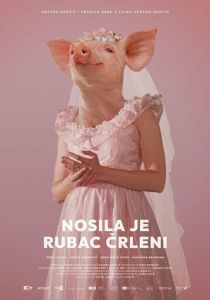 Даже свиньи попадают в рай (Фильм 2022)