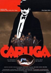 Чаруга (Фильм 1991)