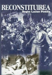 Реконструкция (Фильм 1968)