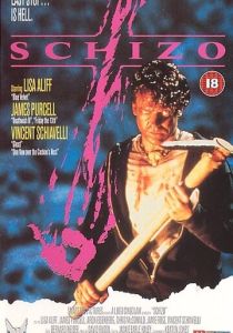Шизо (Фильм 1990)