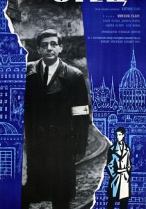 Отец – Дневник одной веры (Фильм 1966)