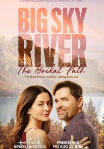 Big Sky River: The Bridal Path (Фильм 2023)