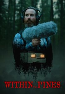 Среди сосен (Фильм 2024)