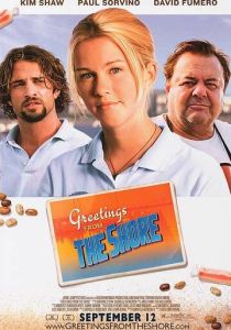 Привет с побережья (Фильм 2007)