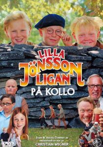 Шайка юного Янсона в лагере (Фильм 2004)