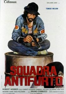 Отдел по борьбе с угонами (Фильм 1976)