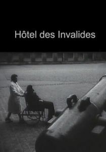 Дом инвалидов 1951