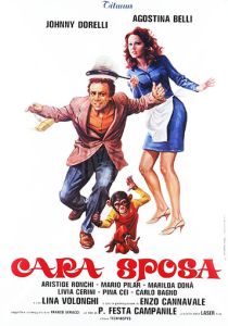 Ласковая жена 1977