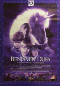 Бенджамин Голубь 1995