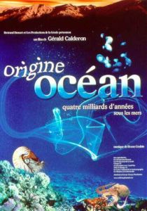 Рождение океана 2001