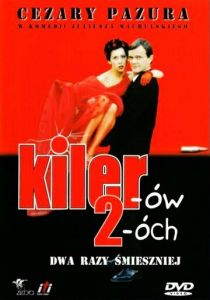Киллер 2 1998