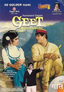 Песня 1970