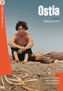 Остия 1970