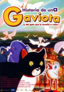 Фифи и Зорба 1998